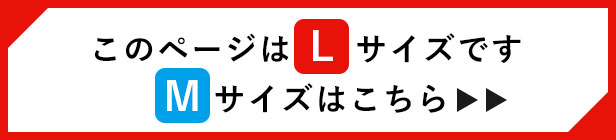 Ball&Chain エコバッグ 同じ柄のMサイズのページにご案内