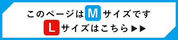 Ball&Chain エコバッグ 同じ柄のLサイズのページにご案内