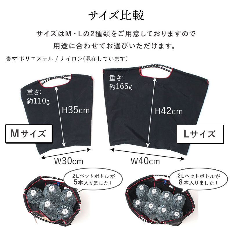 Ball&Chain エコバッグ MLサイズ