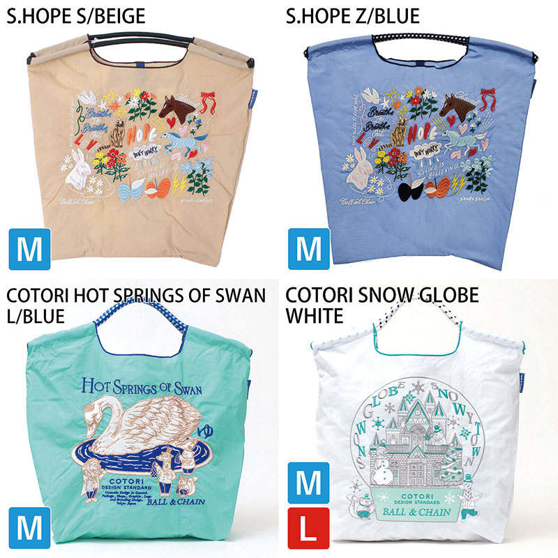 Ball&Chain エコバッグ 新作バリエーション2