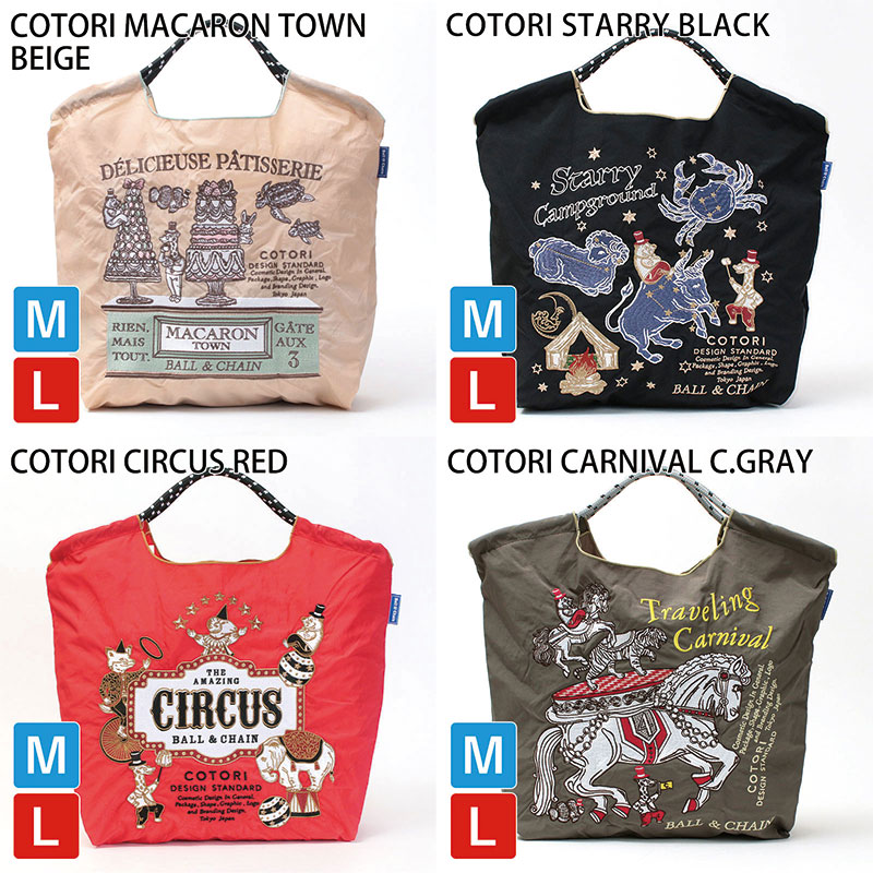 Ball&Chain エコバッグ 新作バリエーション3