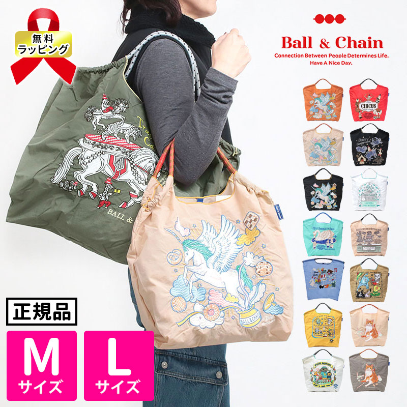 Ball&Chain エコバッグ