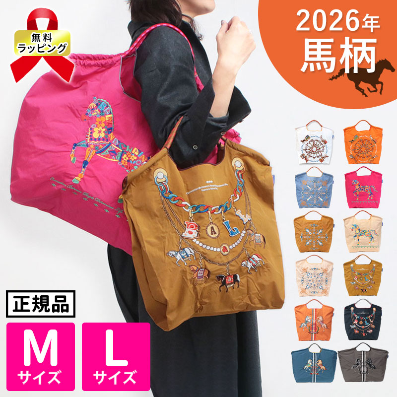 Ball&Chain エコバッグ イメージ