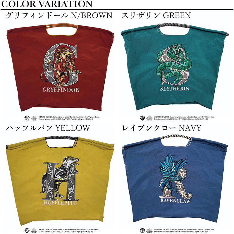 Ball&Chain エコバッグ Lサイズ カラーバリエーション