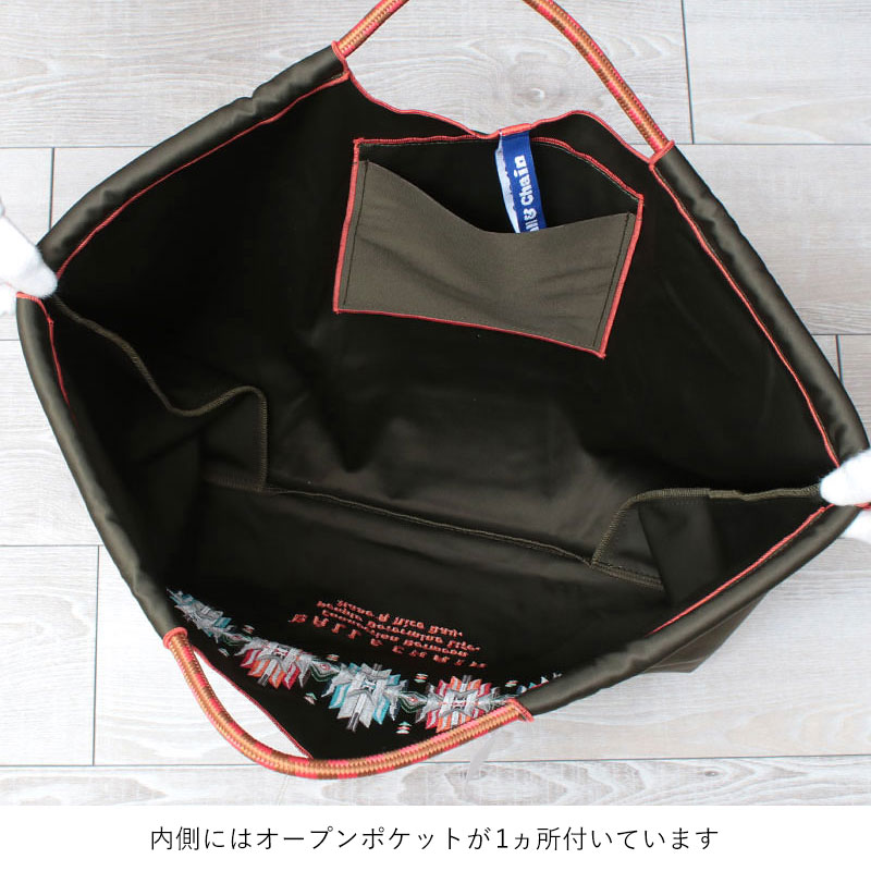 Ball&Chain エコバッグ 内側