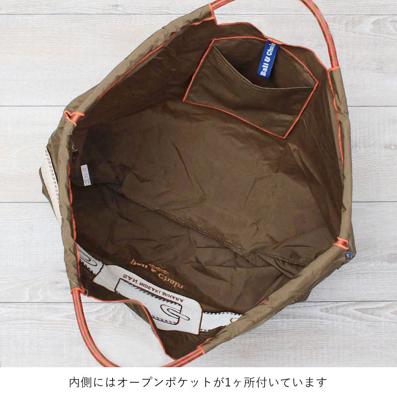 Ball&Chain エコバッグ 内側