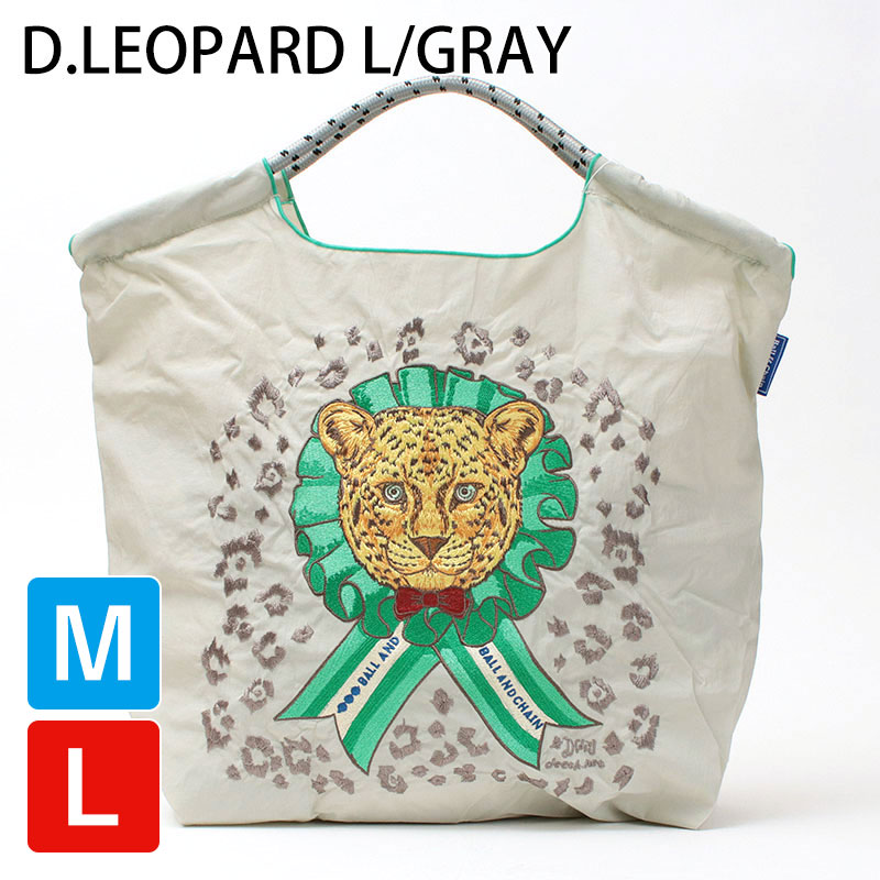 ボールアンドチェーン（色：カーキ系）のおすすめ人気商品一覧 通販