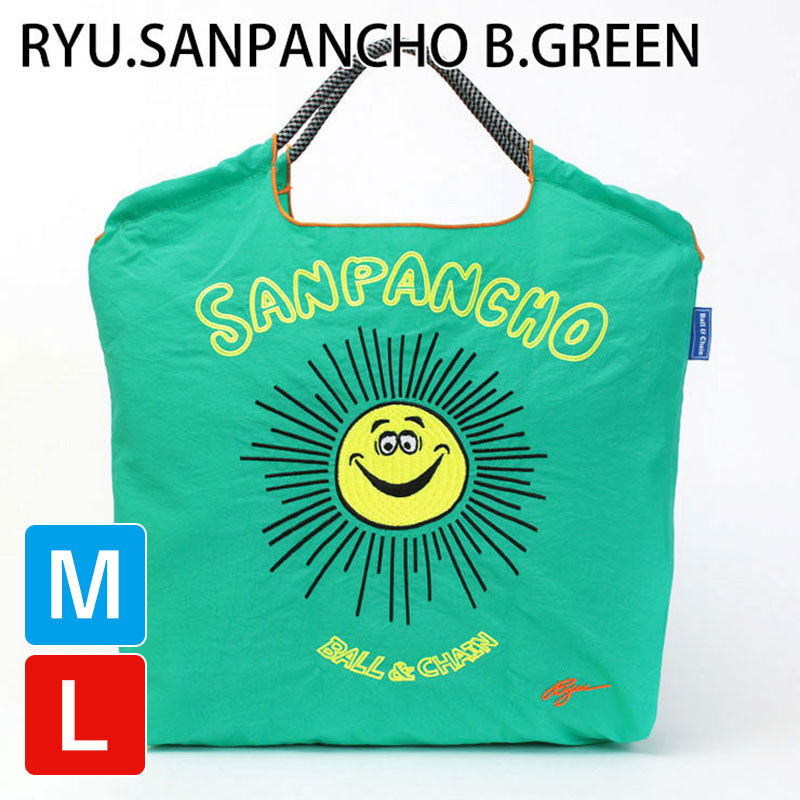 ボールアンドチェーン（色：グリーン系）のおすすめ人気商品一覧 通販