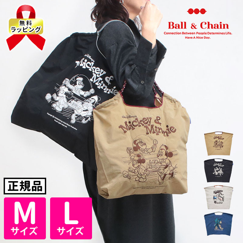 Ball＆Chain（ボールアンドチェーン） エコバッグ Ball&Chain m l