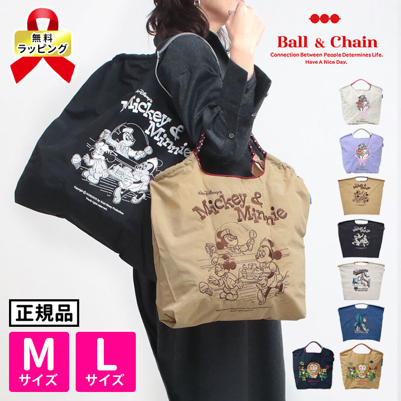 Ball＆Chain（ボールアンドチェーン） トートバッグ 累計78,000点突破