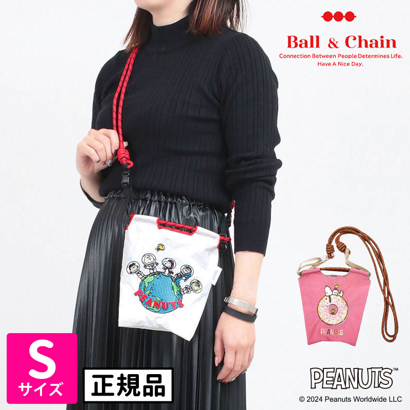 送料無料 即納 Ball&Chain ボールアンドチェーン 正規品 ピーナッツ PEANUTS スヌーピー SNOOPY Sサイズ :  bcs-peanuts : バッグと財布の通販サイトjolisac - 通販 - Yahoo!ショッピング