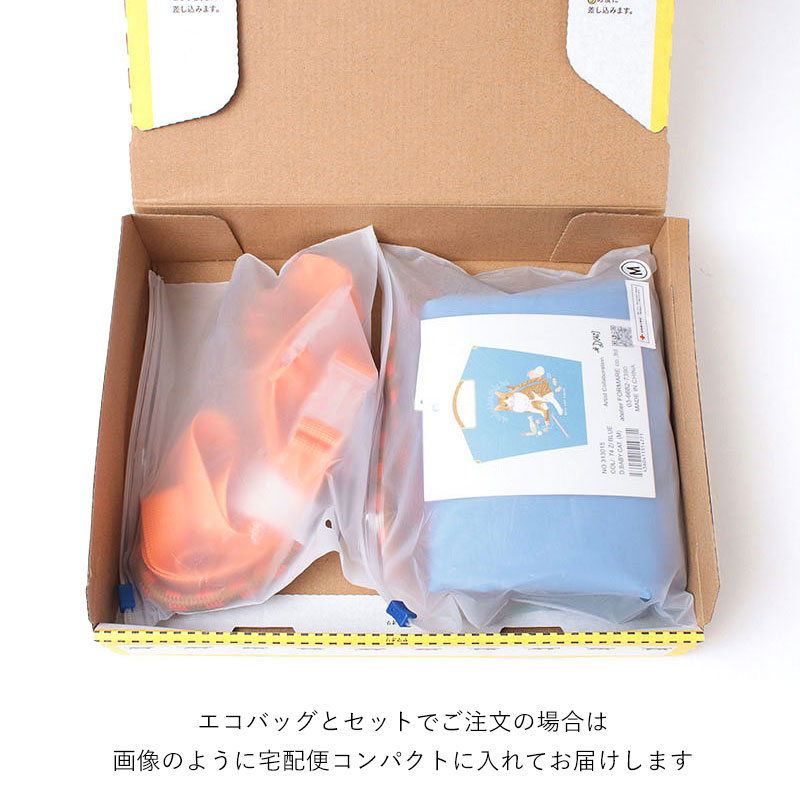 Ball&Chain ストラップ 梱包イメージ