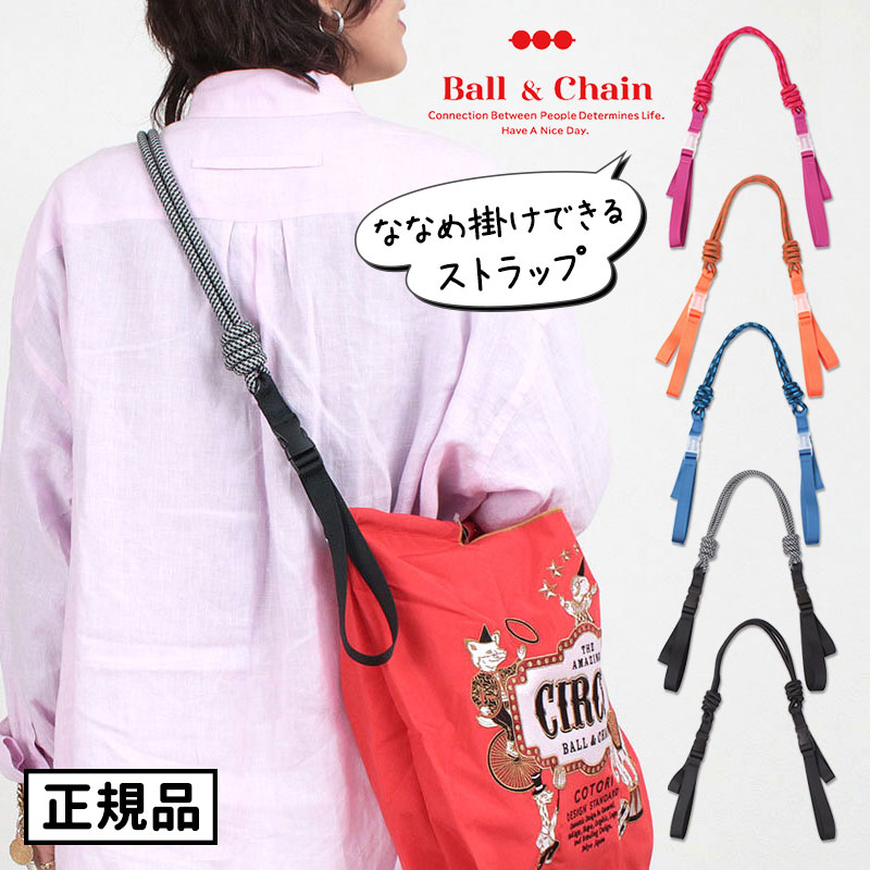 Ball&Chain エコバッグ ストラップサムネイル