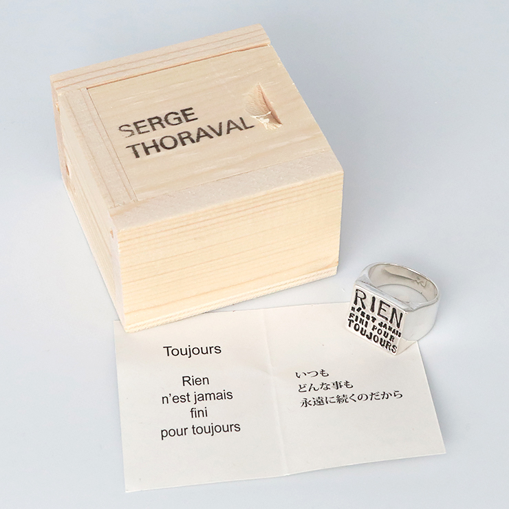 刻印あり　SERGE THORAVAL RIEN スクエアリング 刻印あり SERGE THORAVAL RIEN スクエアリング - メルカリ