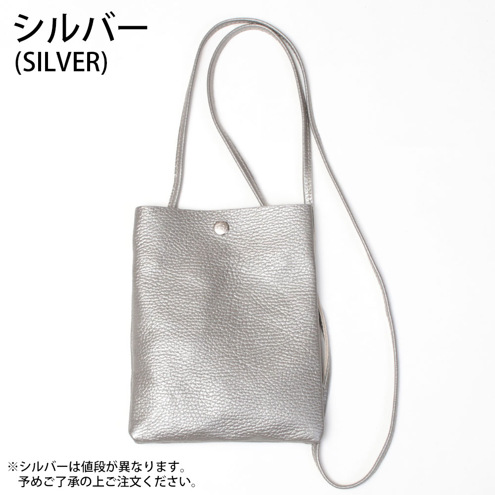 CREAM COMPANY クリームカンパニー京都 KYOTO ポシェット