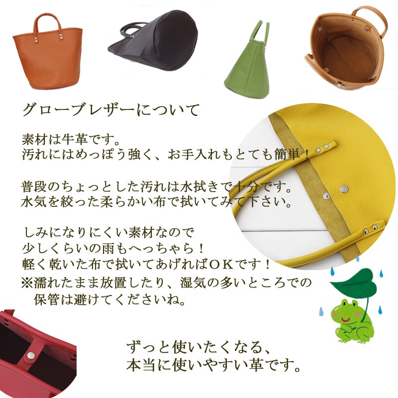 cream グローブレザーについて