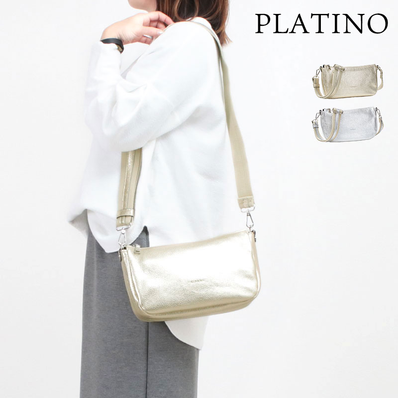 リパーニ バッグ（RIPANI）（色：シルバー系）の商品一覧 通販