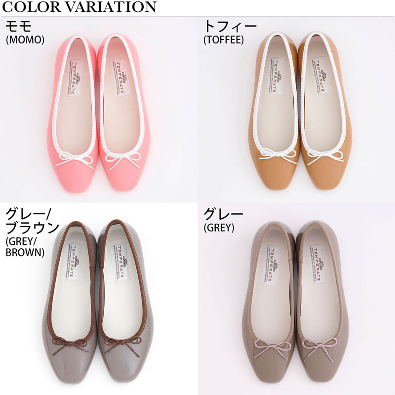 TEMPERATE レインシューズ 正規品 レディース テンパレイト