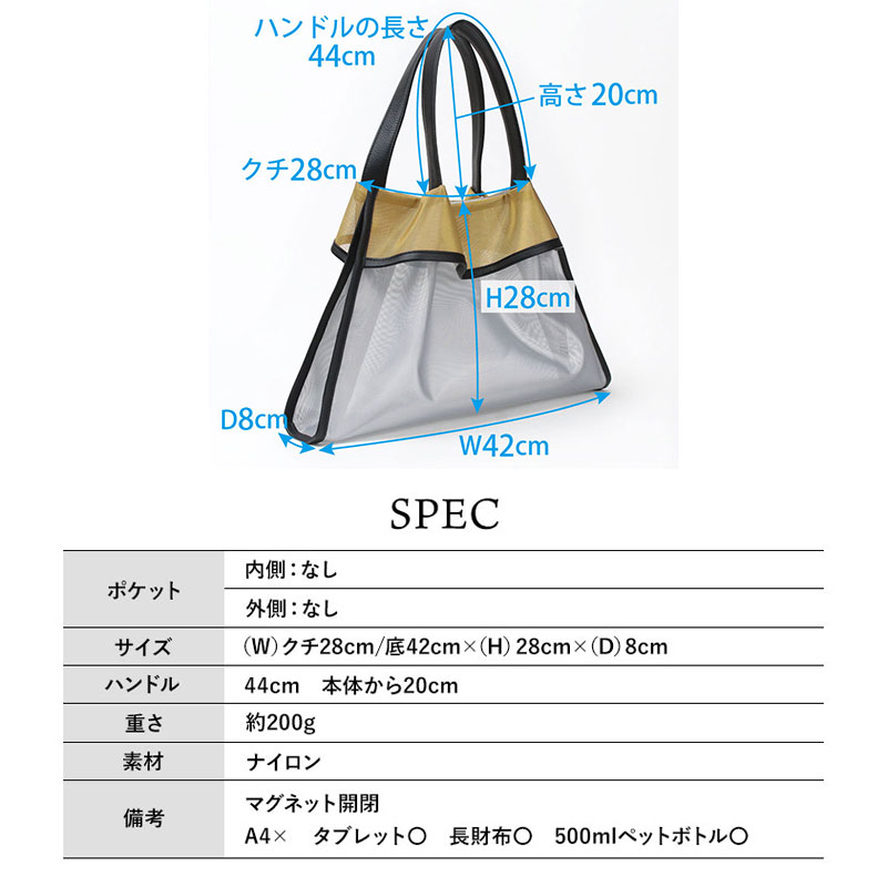T.A.design ティーエーデザイン メッシュトート F-495-M TA-design