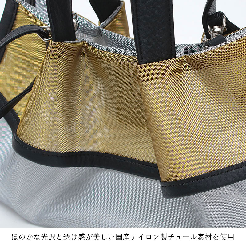 T.A.design ティーエーデザイン メッシュトート 2WAY F-495-S TA