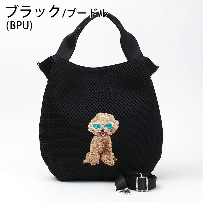 CHARUER ショルダーバッグ シャルエ 2WAY 動物柄 刺繍 トート FB29725