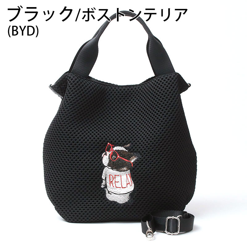 CHARUER ショルダーバッグ シャルエ 2WAY 動物柄 刺繍 トート FB29725