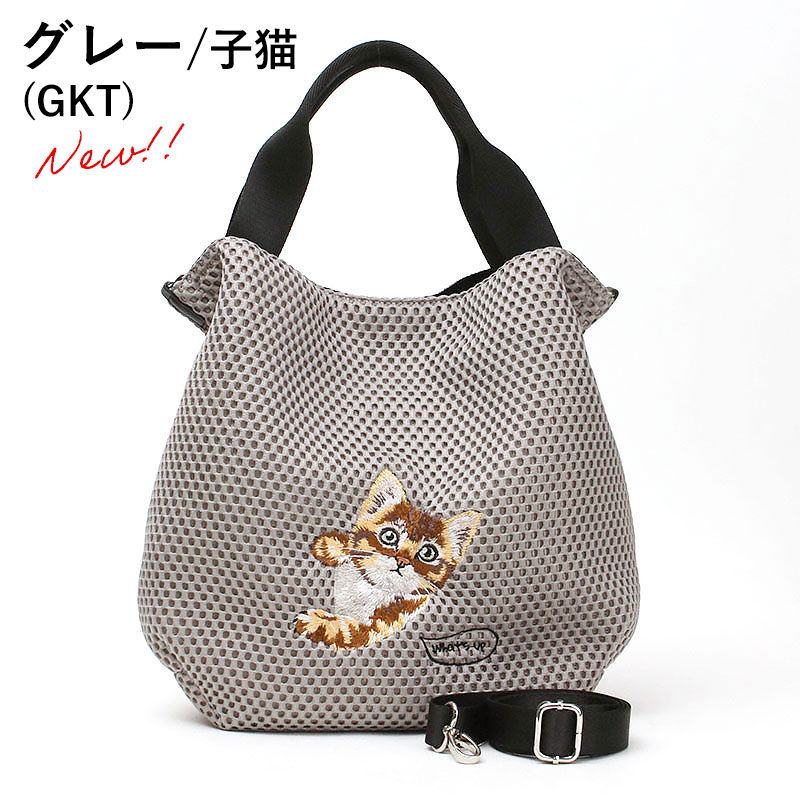 CHARUER ショルダーバッグ シャルエ 2WAY 動物柄 刺繍 トート FB29725