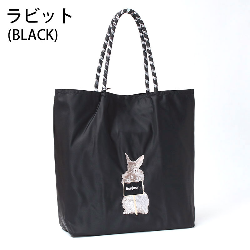 CHARUER トートバッグ シャルエ 動物柄 ナイロン アニマル 刺繍