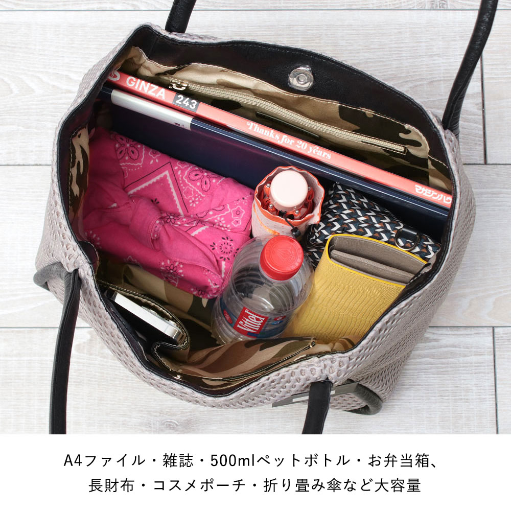 ル カムフラージュ トライブ メッシュトート Lサイズ 中身イメージ