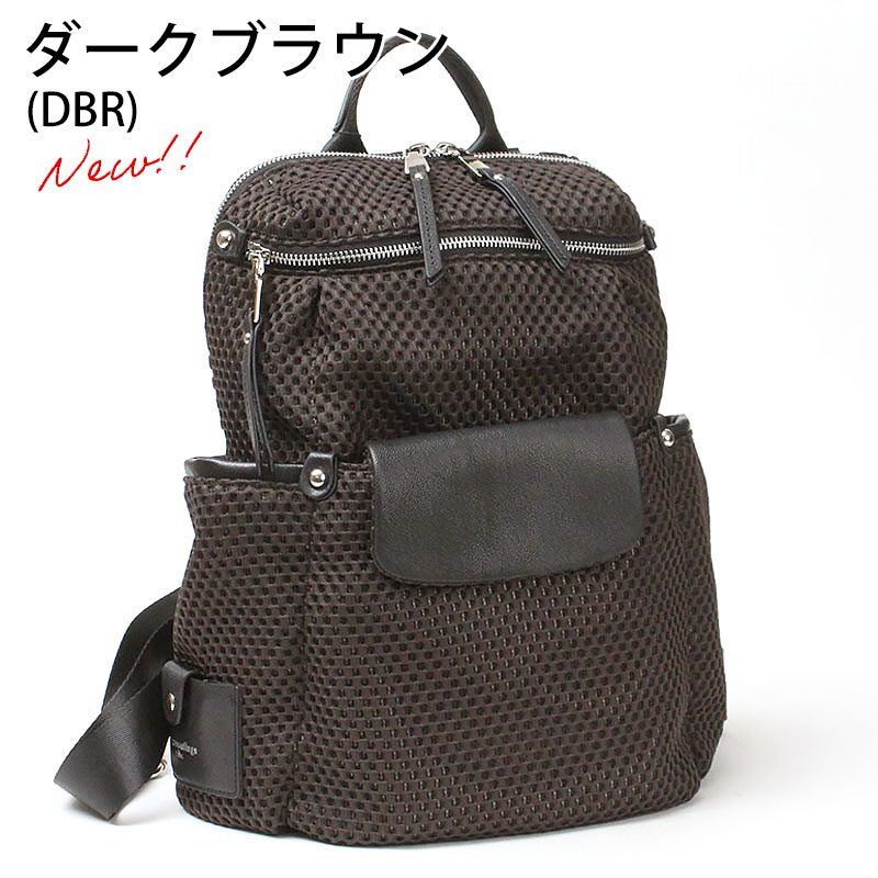 1metre carre（アンメートルキャレ） リュック ソフトメッシュ le