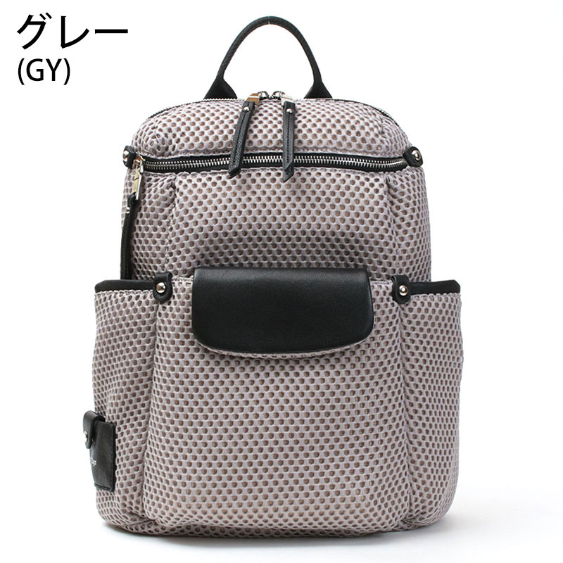 1metre carre（アンメートルキャレ） リュック ソフトメッシュ le