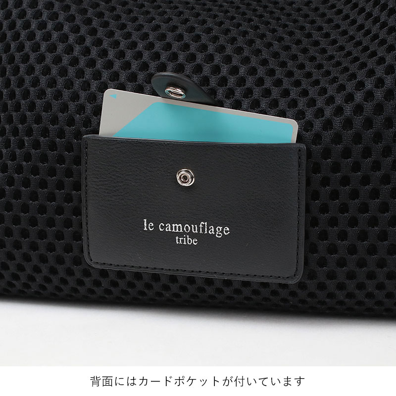 1metre carre（アンメートルキャレ） le camouflage tribe ル