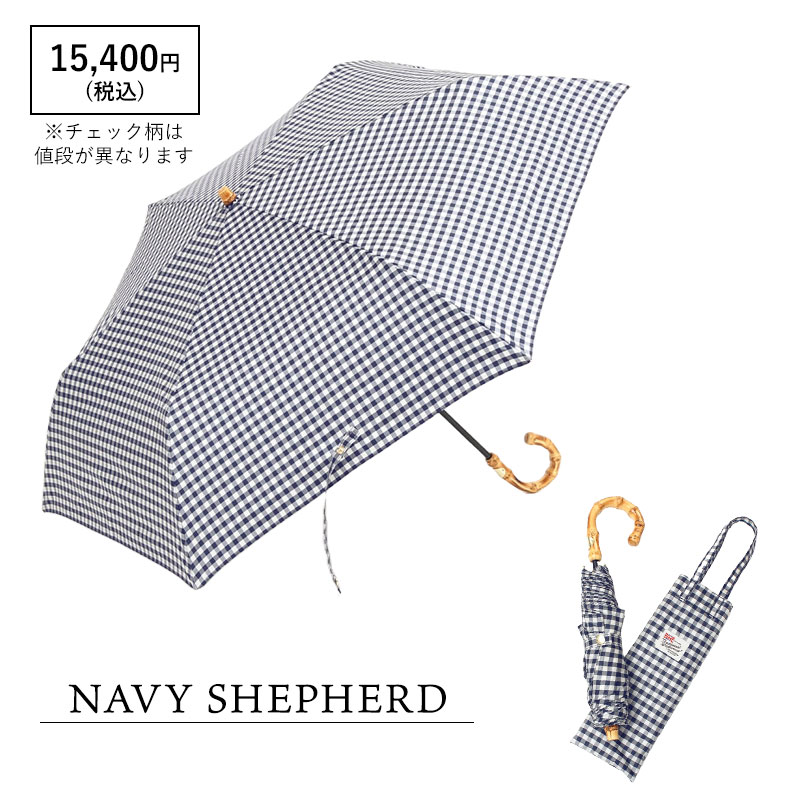 トラディショナルウェザーウェア バンブー 折りたたみ傘 チェック柄 晴雨兼用 FOLDING BAMBOO フォールディング バンブー｜グリーンチェック