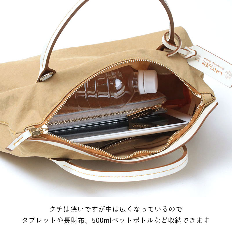 Roberta Pieri ROBERTA PIERI ロベルタピエリ トートバッグ 2way