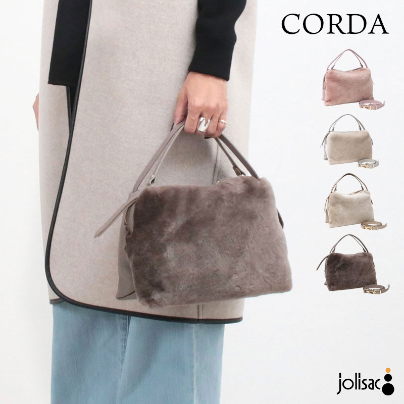 RIPANI リパーニ ムートンバッグ 2WAY RONDINE I492OV ボストン