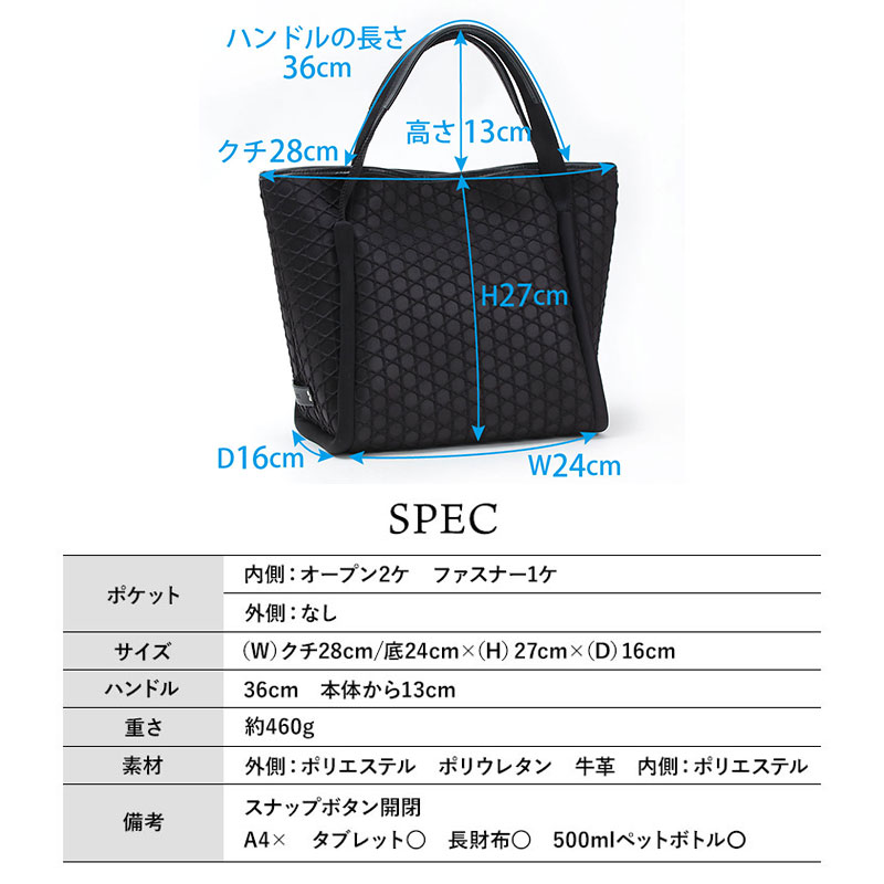 LAQUOH KAGOME トートバッグ スペック