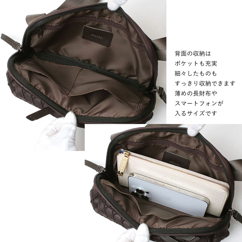 LAQUOH KAGOME ショルダーバッグ 中身イメージ