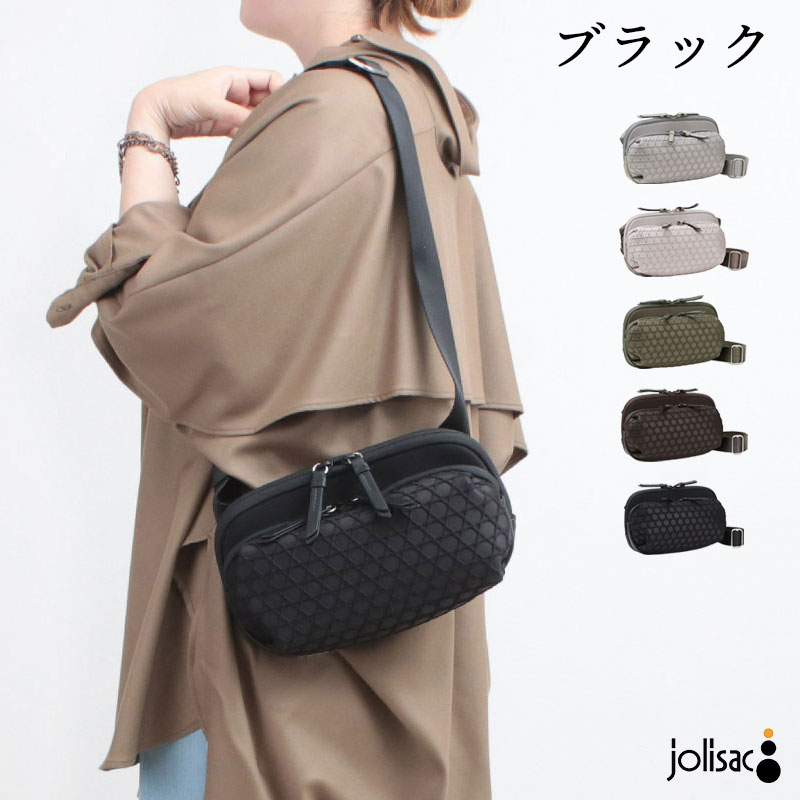 LAQUOH（ラクーオ） ショルダーバッグ ラク―オ かごめ IAY-031605 正規