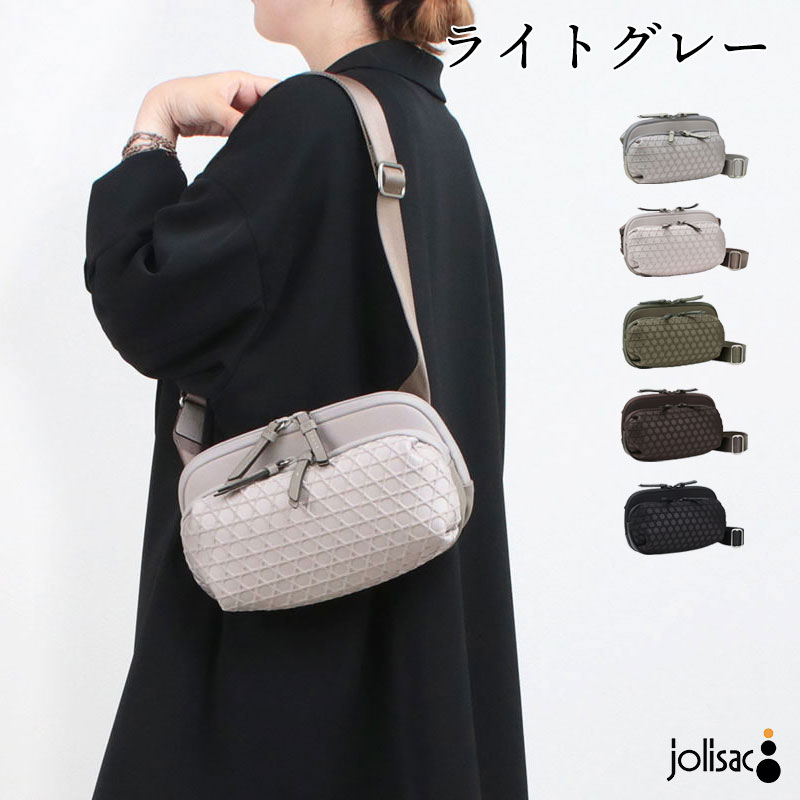 LAQUOH KAGOME ショルダーバッグ コーディネート例