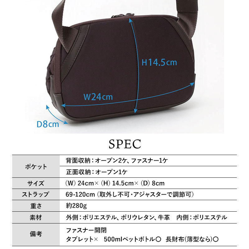 LAQUOH KAGOME ショルダーバッグ スペック