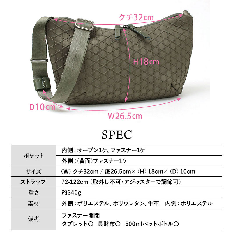 LAQUOH KAGOME ショルダーバッグ スペック