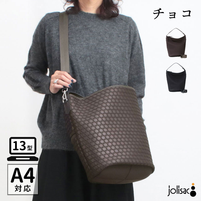 LAQUOH（ラクーオ） ショルダーバッグ ラク―オ バケツバッグ 2WAY