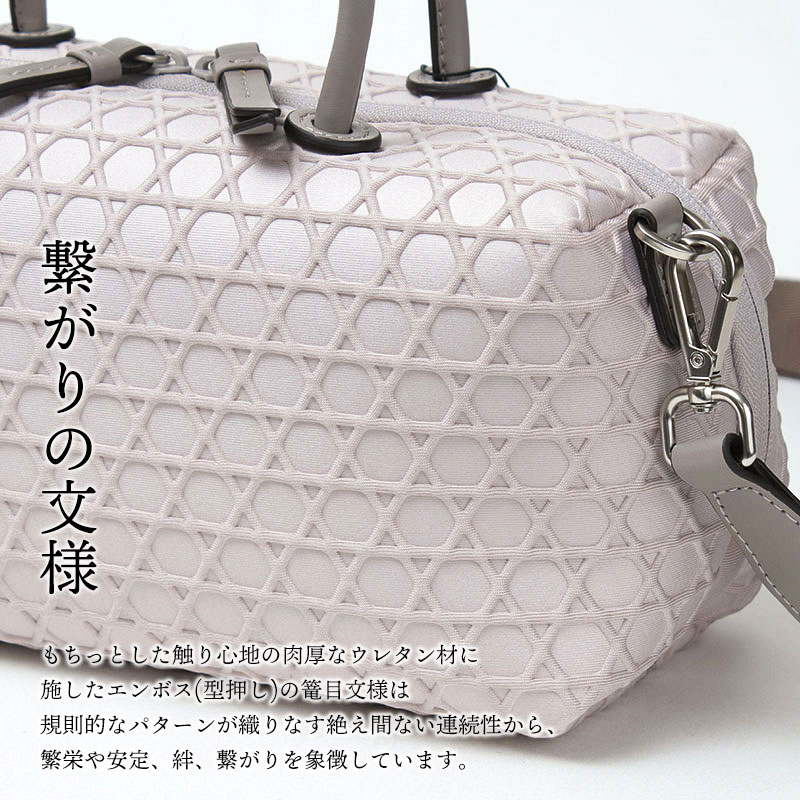 LAQUOH KAGOME ボストンバッグ カゴメ模様について