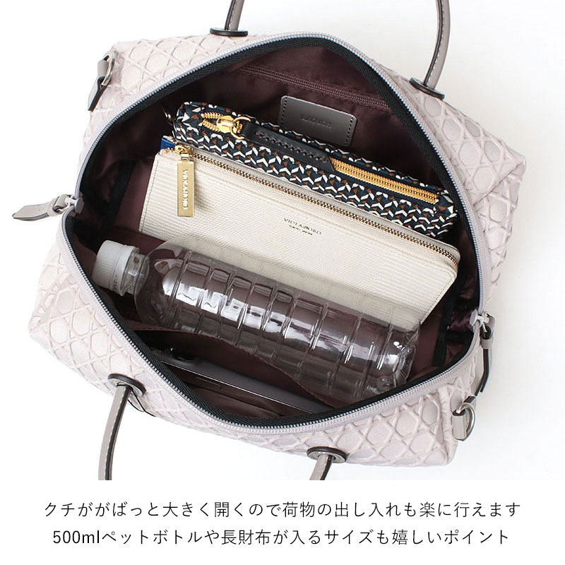 LAQUOH KAGOME ボストンバッグ 中身イメージ