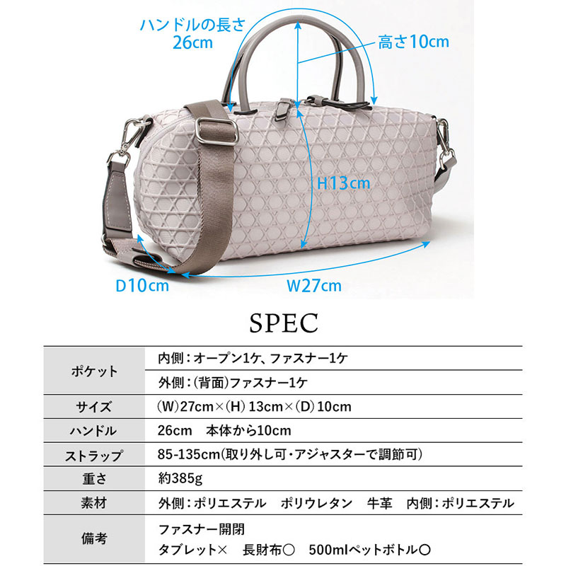 LAQUOH KAGOME ボストンバッグ スペック