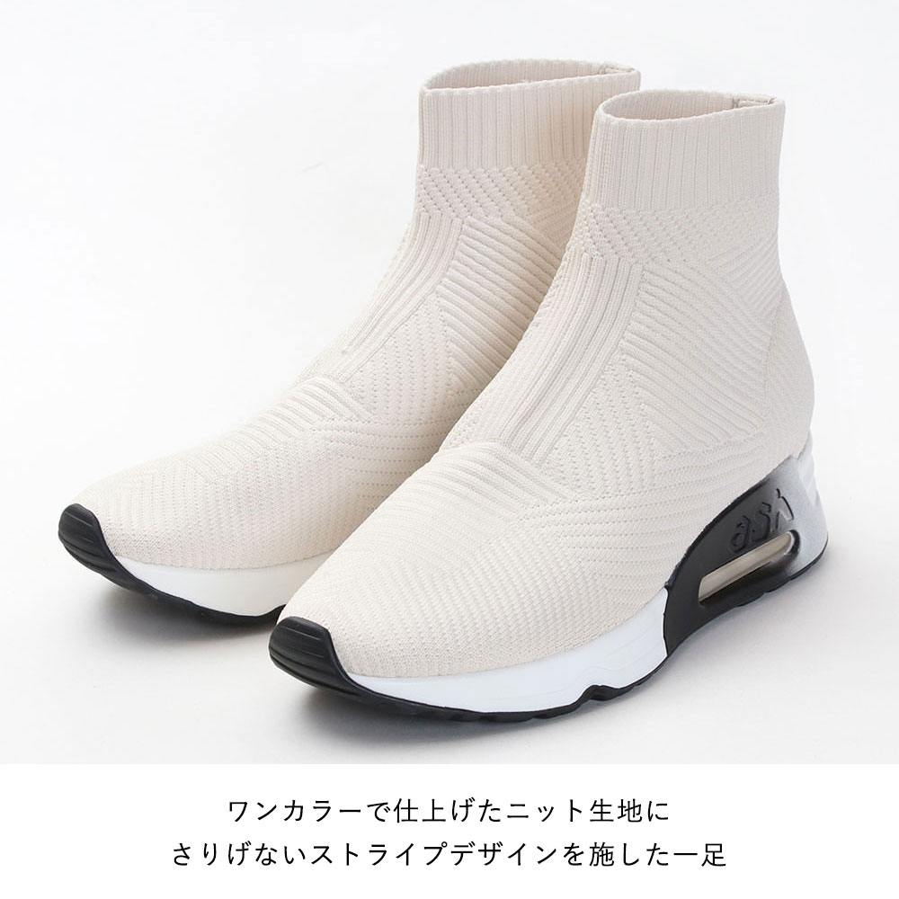 ASH アッシュ 正規品 スニーカー レディース ニット ハイカット LAZARE 137606 SALE 20%OFF