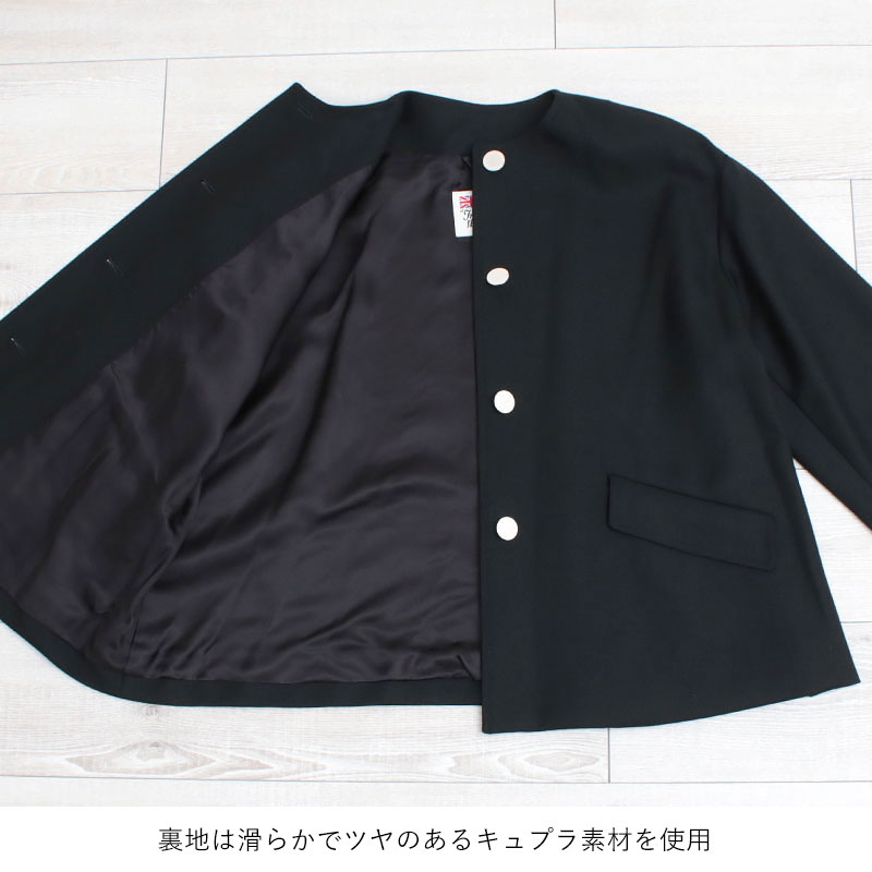 tww リントン ノーカラー 内側