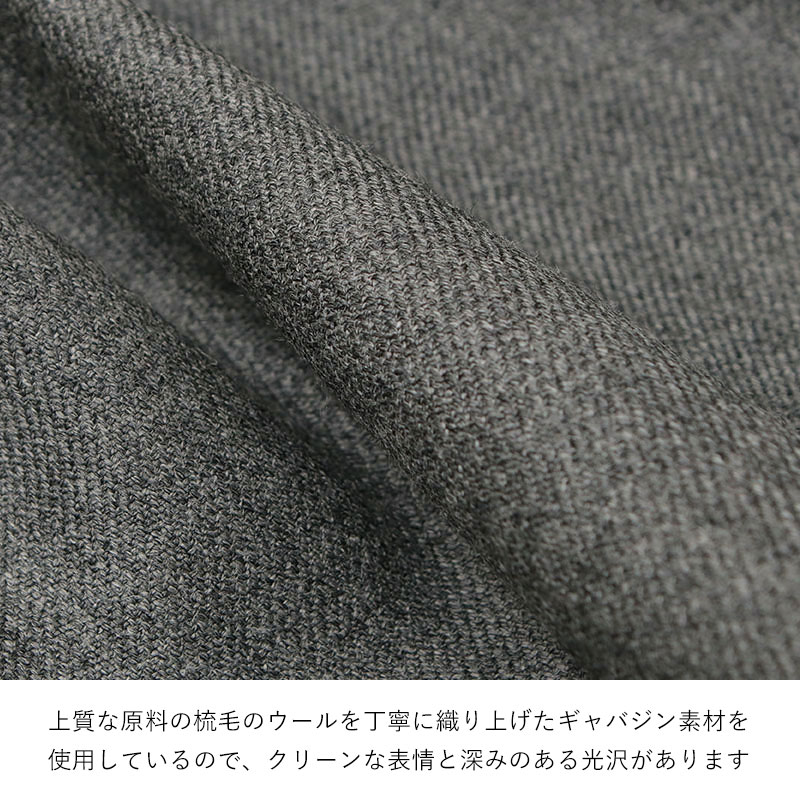 tww リントン ノーカラー 素材