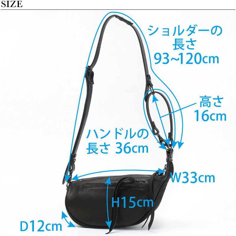 LESS レス 牛革 鞍型 クラッチ ショルダーバッグ ブラック Less