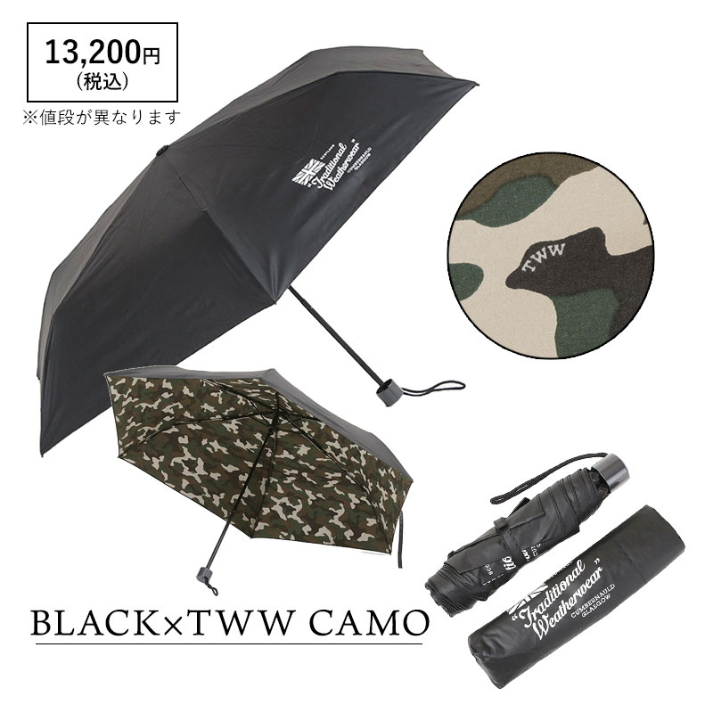 tww 折りたたみ傘 ブラックカモフラージュ